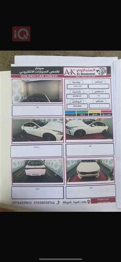 کیا K5